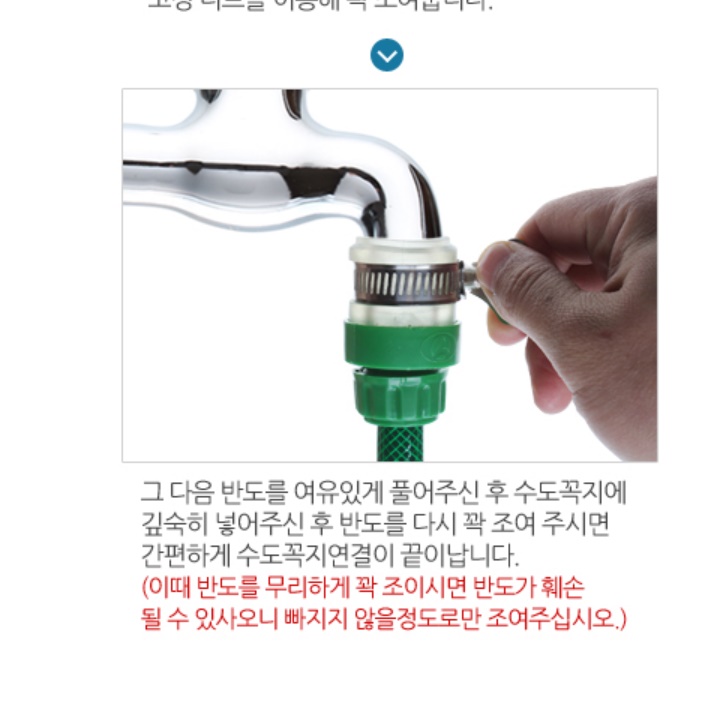물 주는 호수 정원용 물 호스 30M 청소용 호수 분사 - 상세 이미지 4