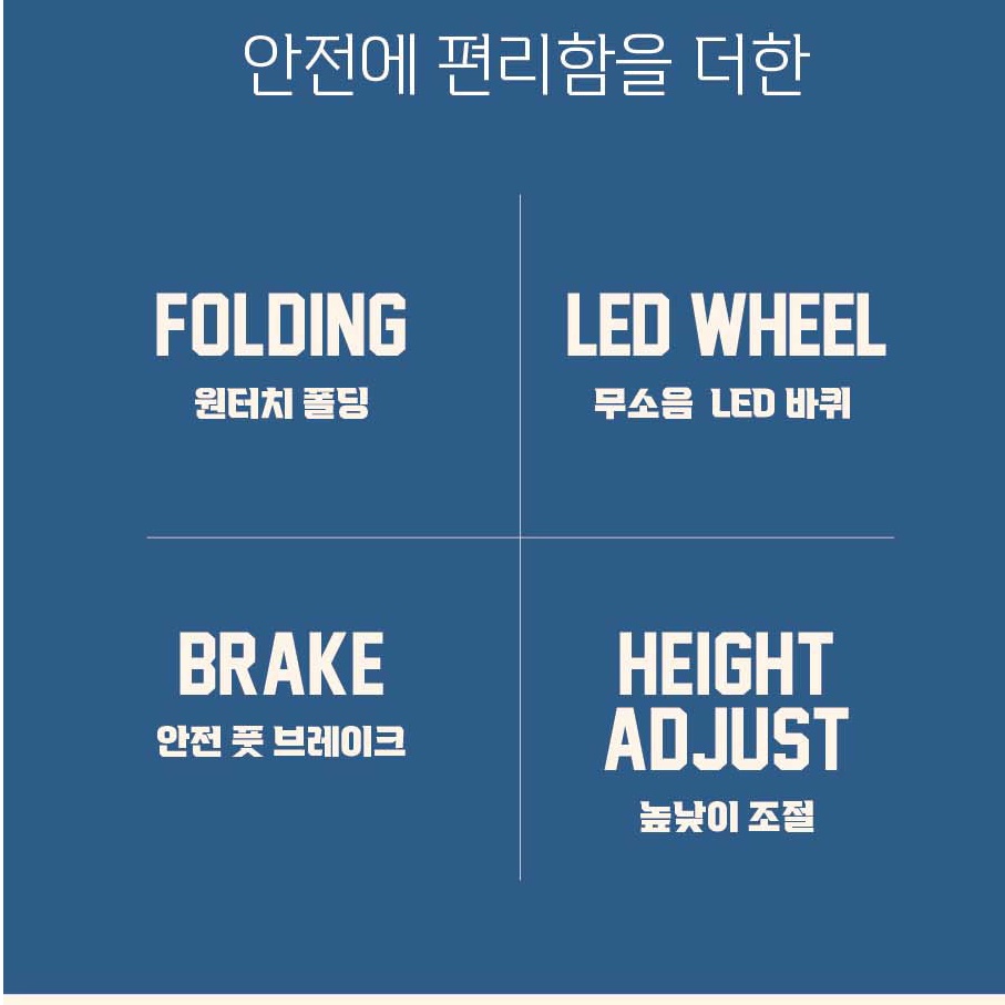 7살 킥보드 초딩 킥보드 초등학생 저학년 8살 - 상세 이미지 3