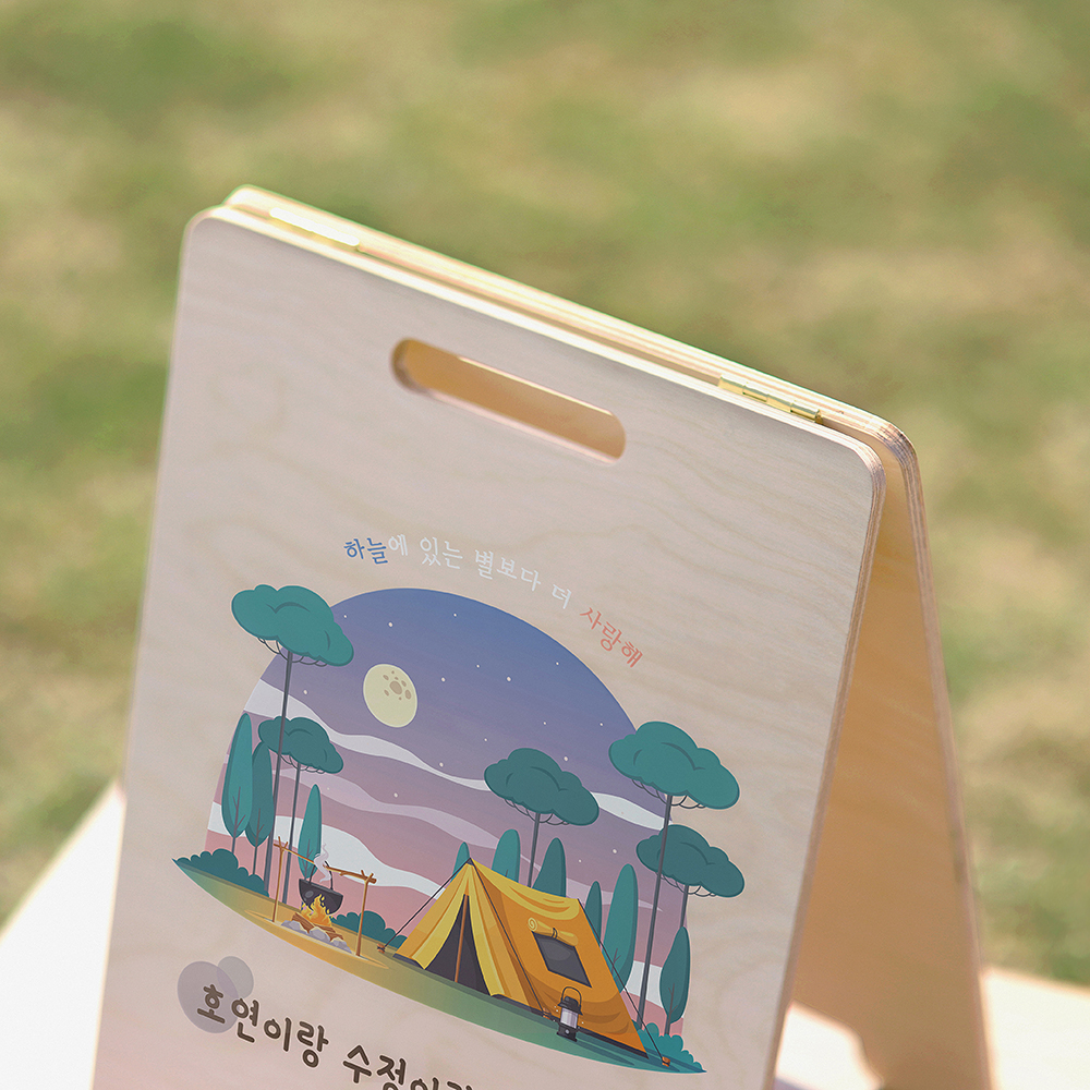 디어히어 캠핑문패 입간판 나무 감성 미니간판 팻말 우드 가족사진 소품 주문제작 20x25