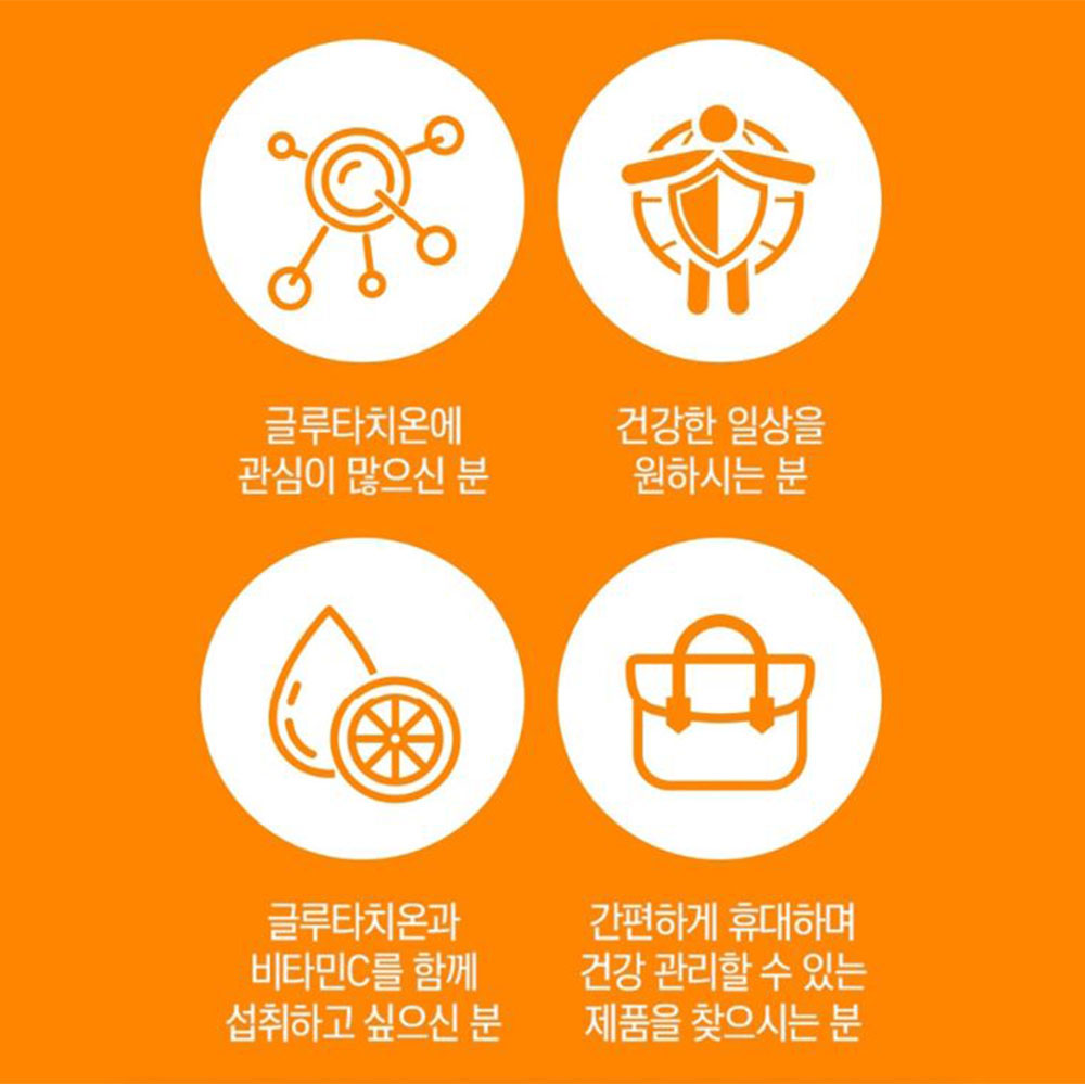 글루타치온 저분자 콜라겐C 30포 고소한 곡물맛 1개월분 이미지 2