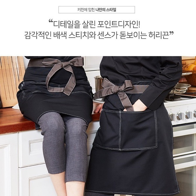 허리형 짧은앞치마 미니앞치마 무지 가벼운 여름용 카페 바리스타 홀서빙 앞치마 커피