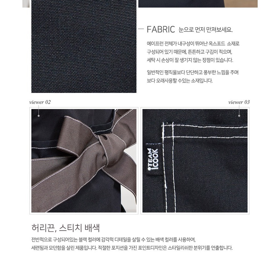 허리형 짧은앞치마 미니앞치마 무지 가벼운 여름용 카페 바리스타 홀서빙 앞치마 커피