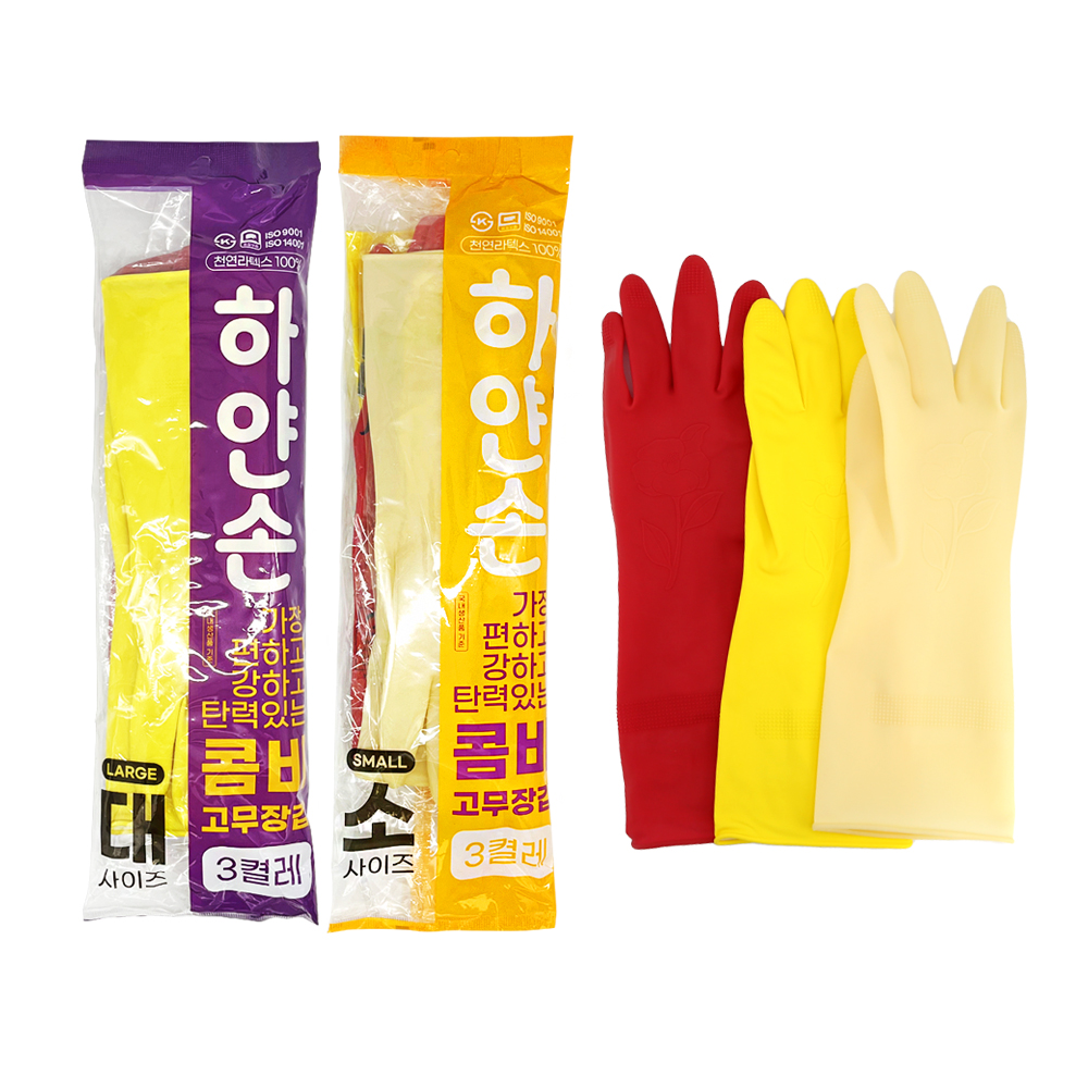 하얀손 콤비 삼색 고무장갑 - 상품 이미지