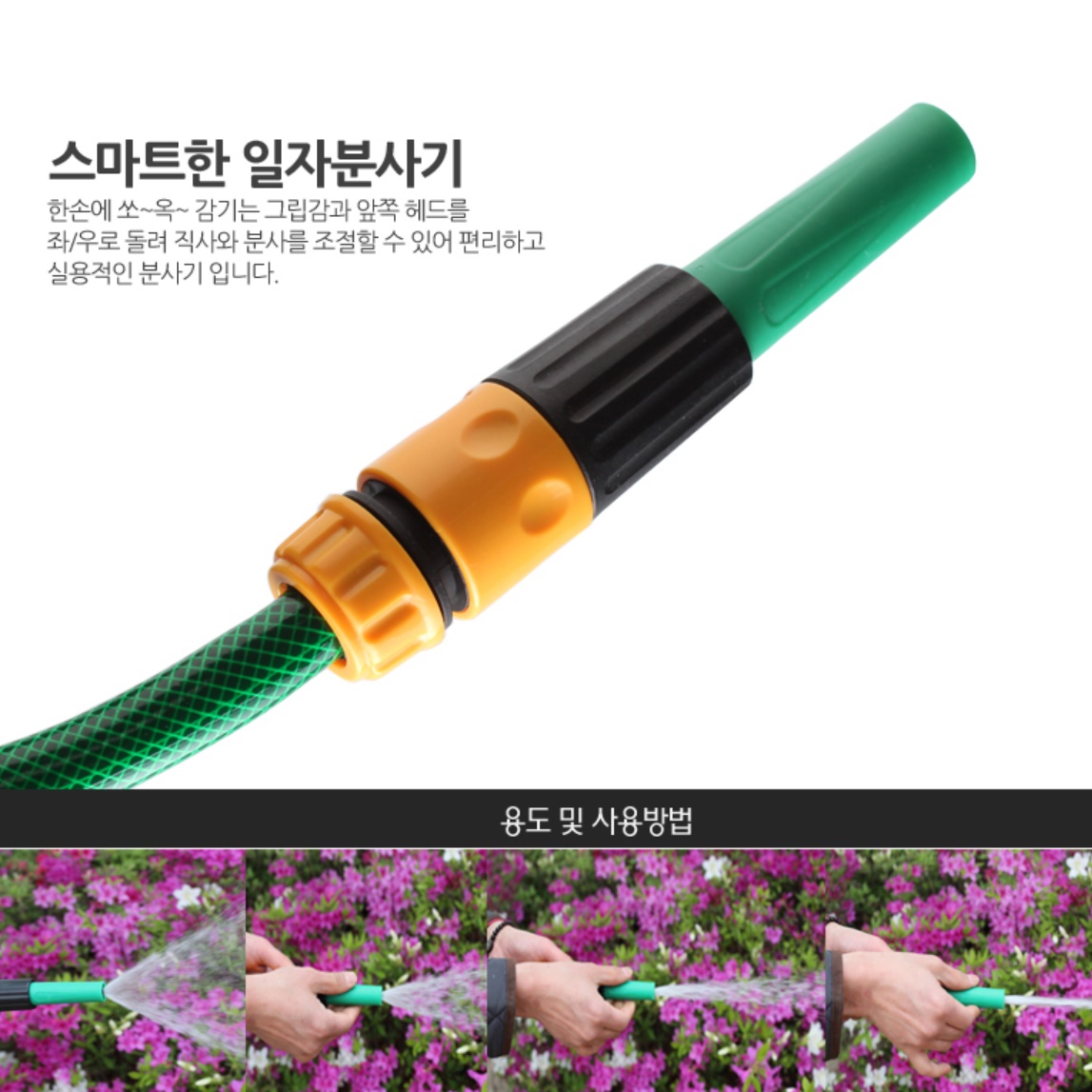 물 주는 호수 정원용 물 호스 30M 청소용 호수 분사 - 상세 이미지 3