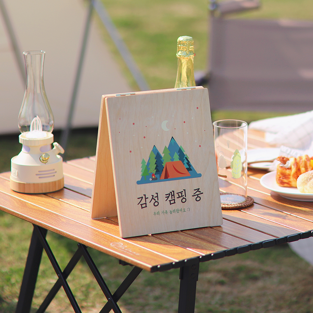 디어히어 캠핑문패 입간판 나무 감성 미니간판 팻말 우드 가족사진 소품 주문제작 20x25