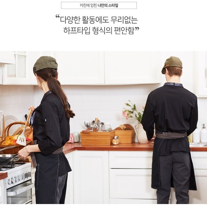 허리형 짧은앞치마 미니앞치마 무지 가벼운 여름용 카페 바리스타 홀서빙 앞치마 커피