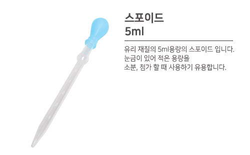 클림텍 불가리아 유기농 달맞이꽃 종자유 비정제 캐리어 오일 10ml - 상세 이미지 5