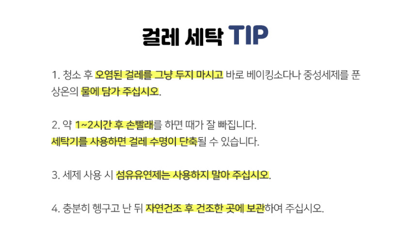 비쎌 스팀청소기 걸레 벌크 일반용 슬림 디럭스 호환원단 판매처 상세 정보 이미지 4