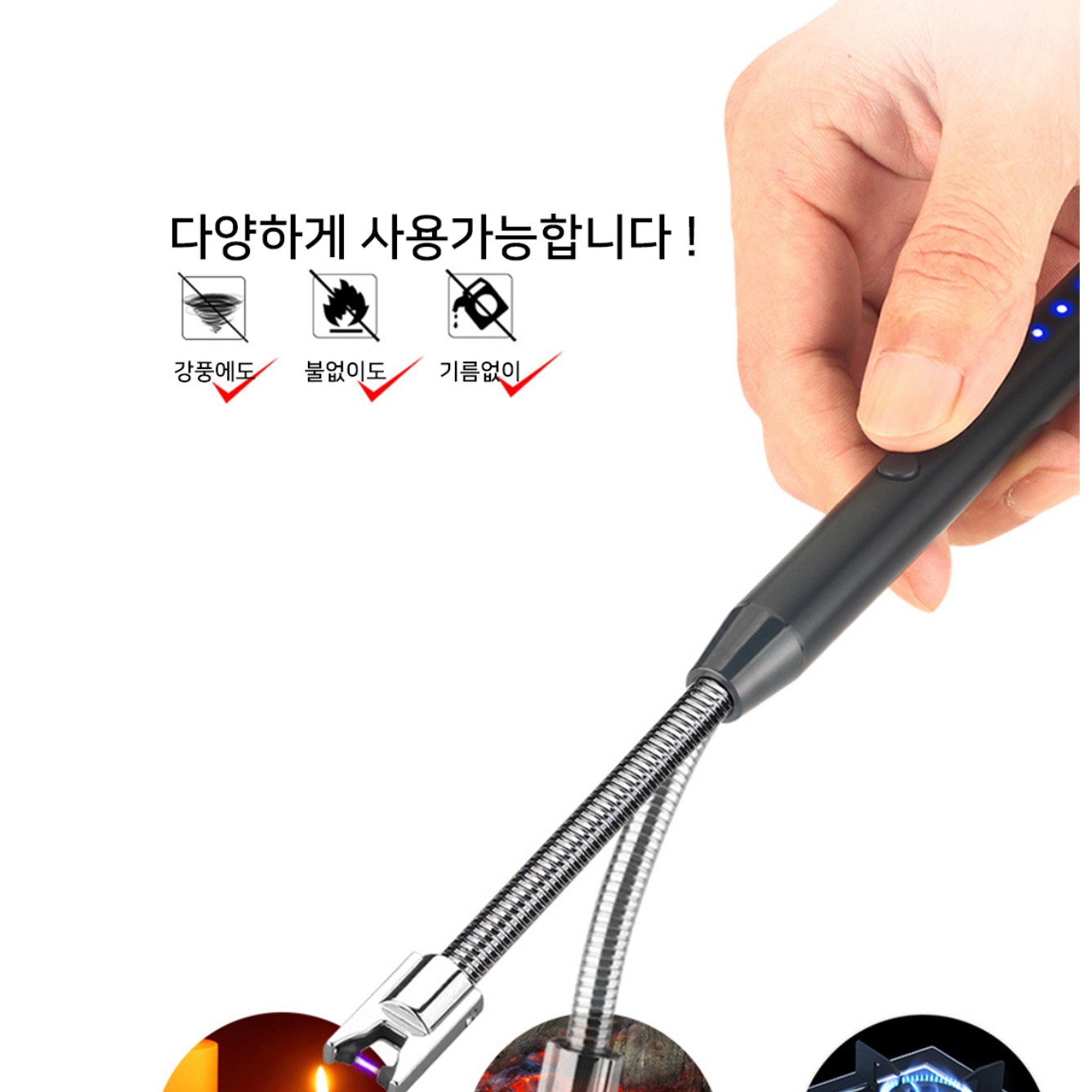 전기토치 가스 미니 점화기 고급 업소용 특이한 신기한 라이터