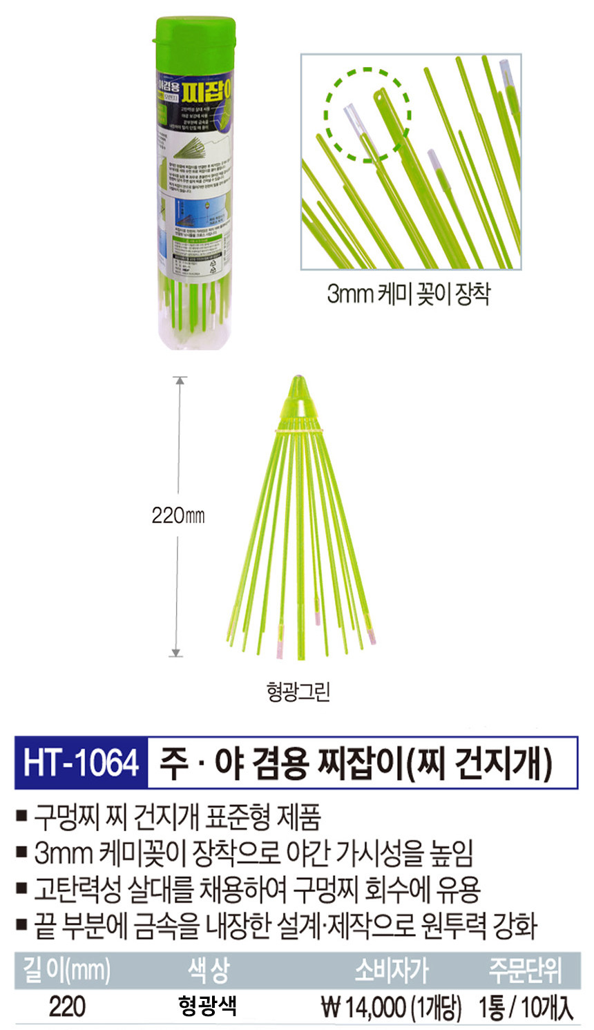 해동물류 이미지