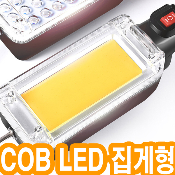 LED작업등 충전식 캠핑랜턴 led랜턴 휴대용 캠핑용 화물차 자석 접이식 내장형 - 상세 이미지 5
