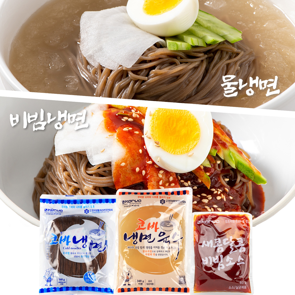 코바 냉면 후기, 맛있는 냉면 추천, 간편 냉면, 여름 별미, 코바식품 냉면