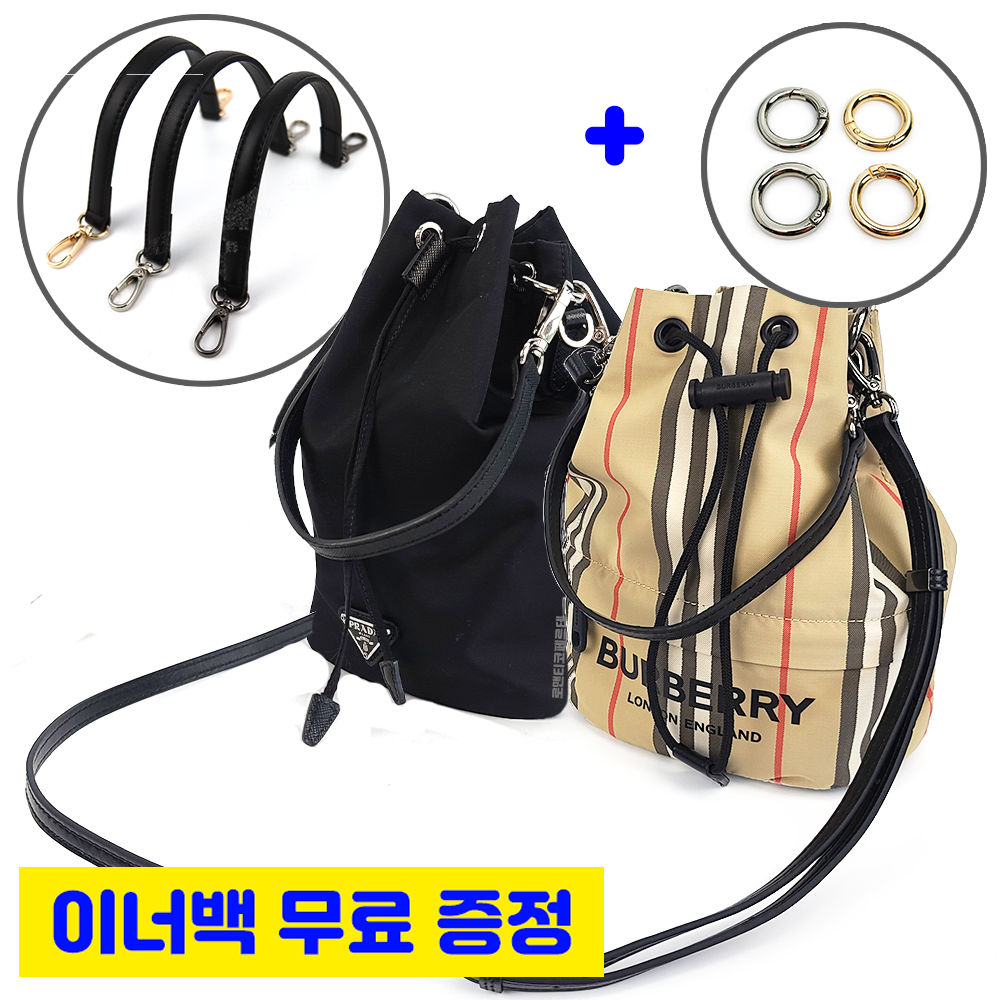 로맨티코 호환 버버리 포이베 파우치 리폼 스트랩 숏핸들 사피아노 가방끈