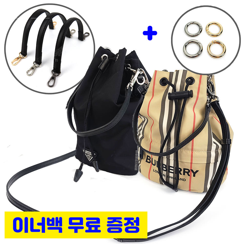 로맨티코 호환 버버리 포이베 파우치 리폼 스트랩 숏핸들 사피아노 가방끈 가격 비교 로맨티코 페르 테 로맨티코 호환 버버리 포이베 파우치 리폼 스트랩 숏핸들 사피아노 가방끈