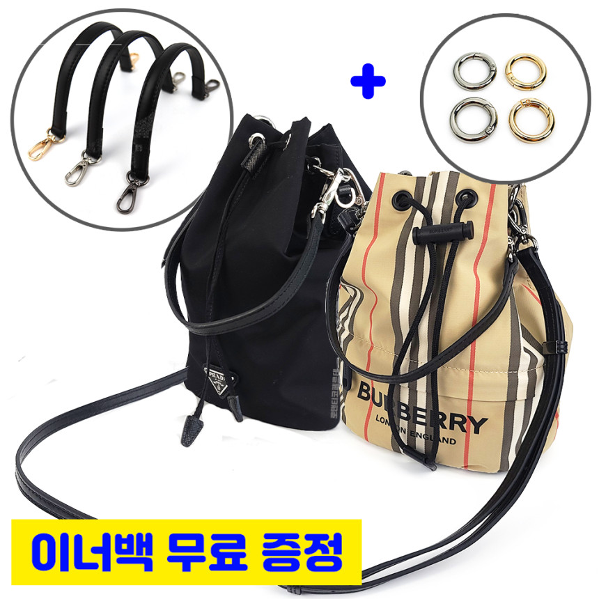 로맨티코 호환 버버리 포이베 파우치 리폼 스트랩 숏핸들 사피아노 가방끈 사진 1
