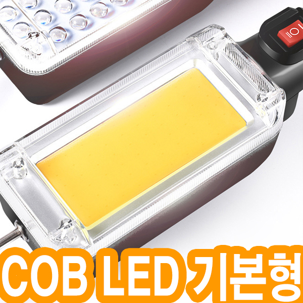LED작업등 충전식 캠핑랜턴 led랜턴 휴대용 캠핑용 화물차 자석 접이식 내장형 - 상세 이미지 4