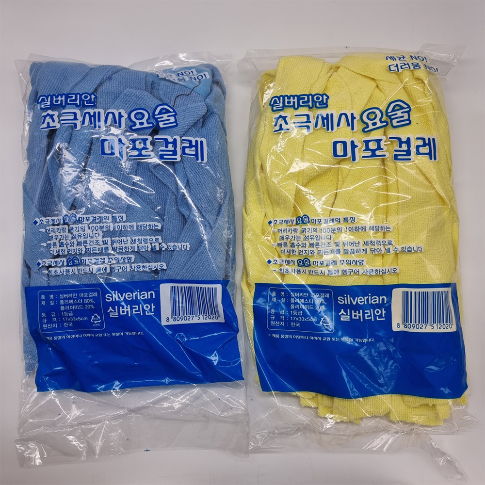 실버리안 초극세사 대걸레 마포걸레 리필 학교 관공서 회사 요술 청소 - 메인 이미지