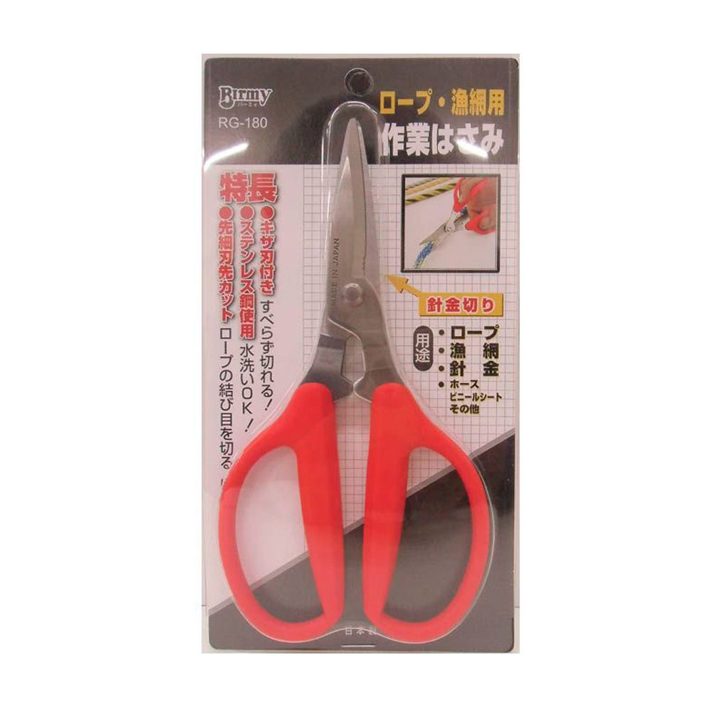 토리베 버미 로프가위 어망톱니 가위 RG-180
