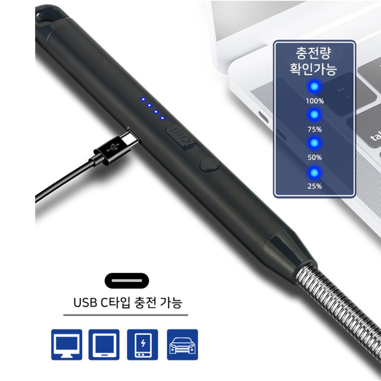 전기토치 가스 미니 점화기 고급 업소용 특이한 신기한 라이터