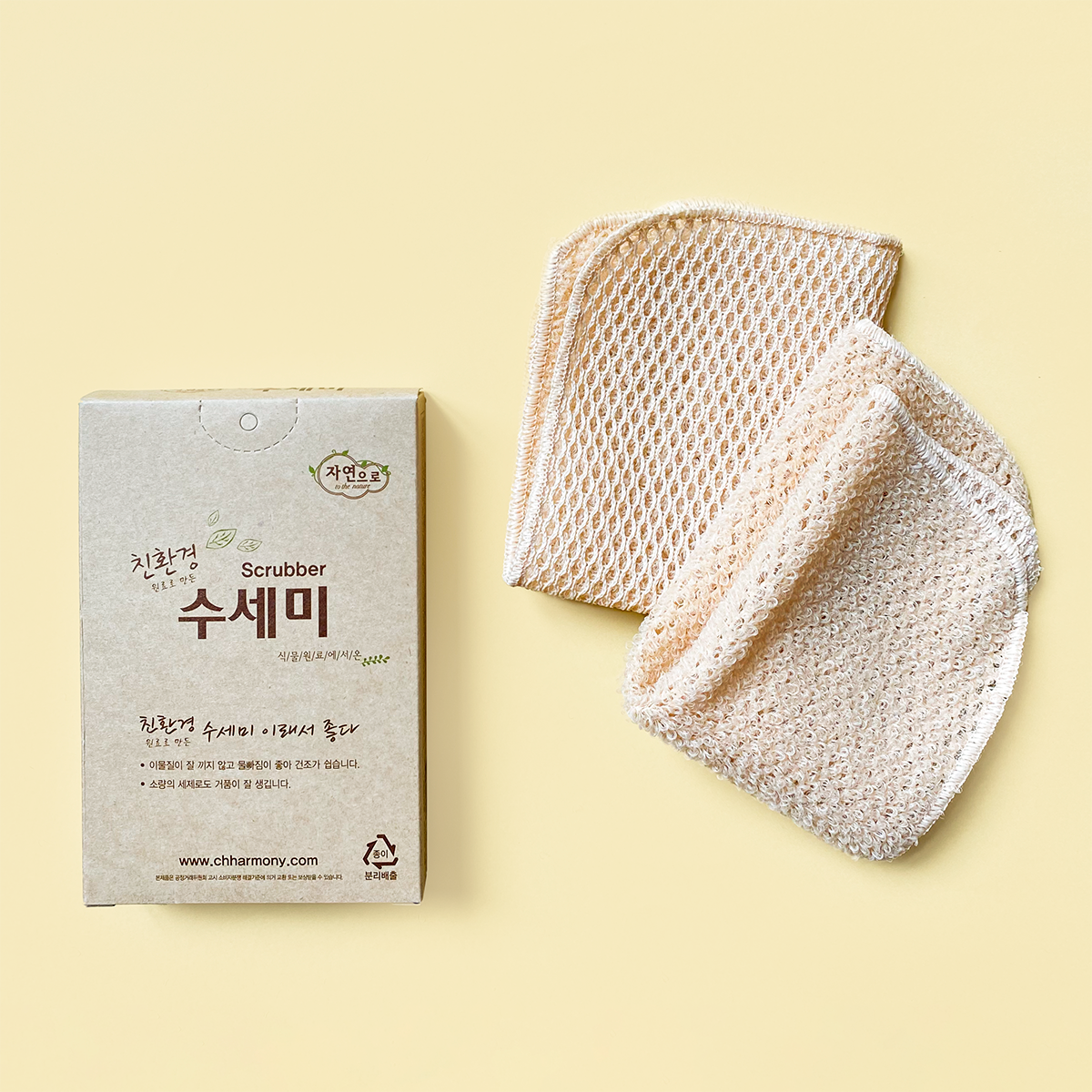 자연으로 식물 수세미 (2매) 친환경 포장 천연 제로웨이스트