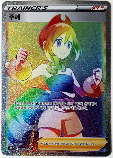 thumbnail-8