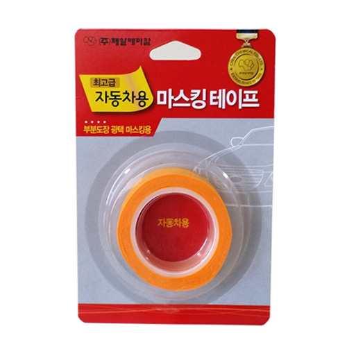 제일케미칼 마스킹테이프 부분도장 광택 마스킹용 - 상품 이미지