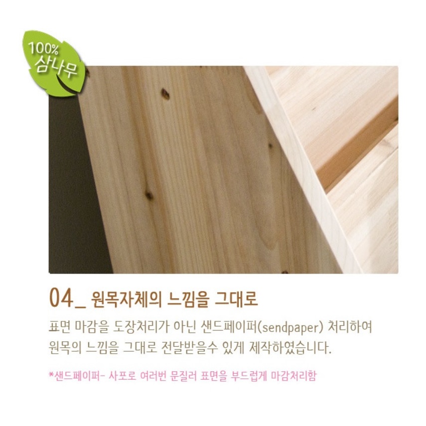 삼나무 원목 매거진 랙 거실 잡지 꽂이 신문 가판대 벽꽂이 전단지 리플렛 팜플렛 거치대 이미지 6
