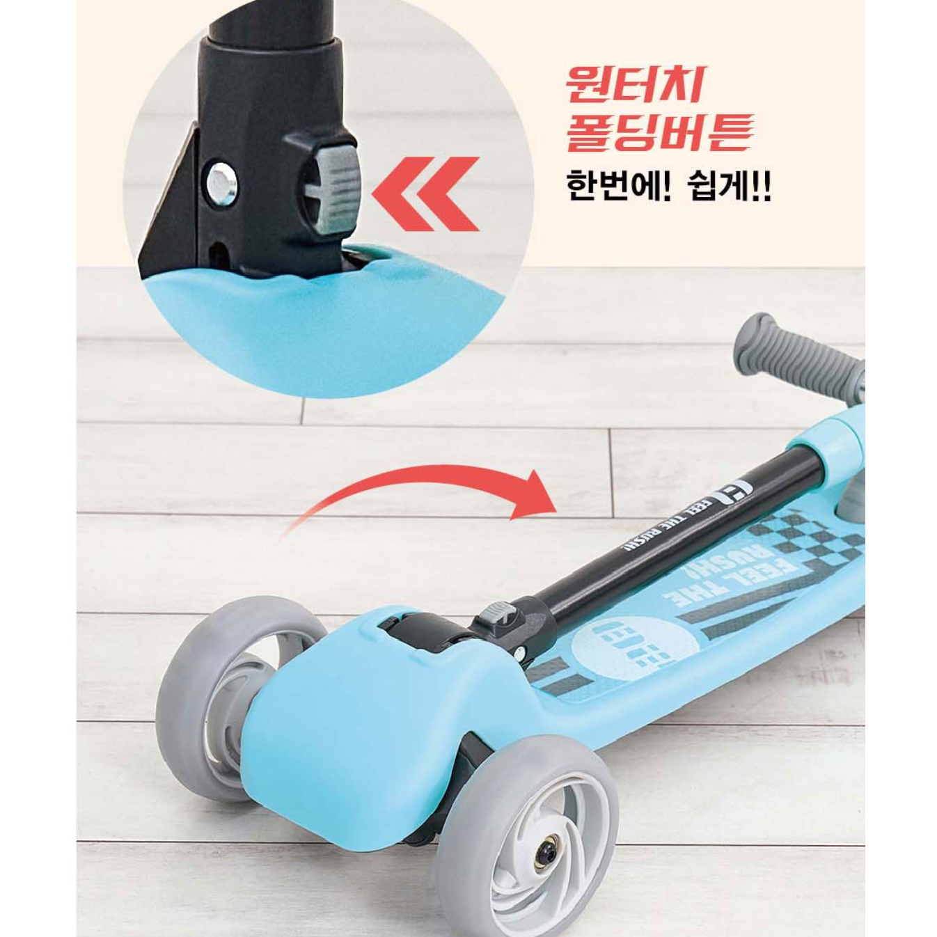 초딩 킥보드 초등학생 저학년 킥보드 7살 8살 - 상세 이미지 4