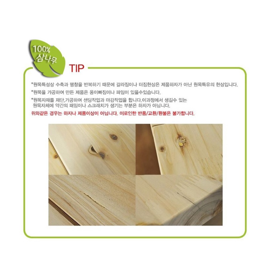 삼나무 원목 매거진 랙 거실 잡지 꽂이 신문 가판대 벽꽂이 전단지 리플렛 팜플렛 거치대 - 상세 이미지 5
