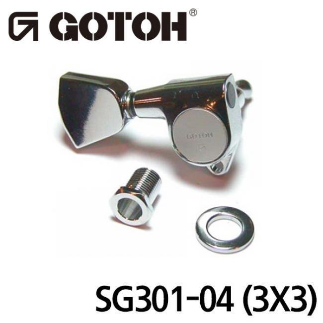 고또 GOTOH 3 X 3 헤드머신 SG301-04 (Gibson ,Epiphone용) 직각 : 프리버드 홍대