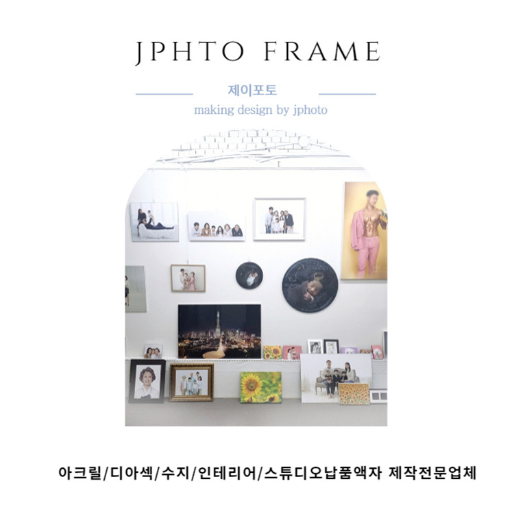제이크로버 이미지