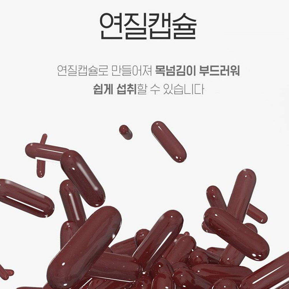 오리진 수퍼파워 쏘팔메토 90캡슐 3개월 이미지 3