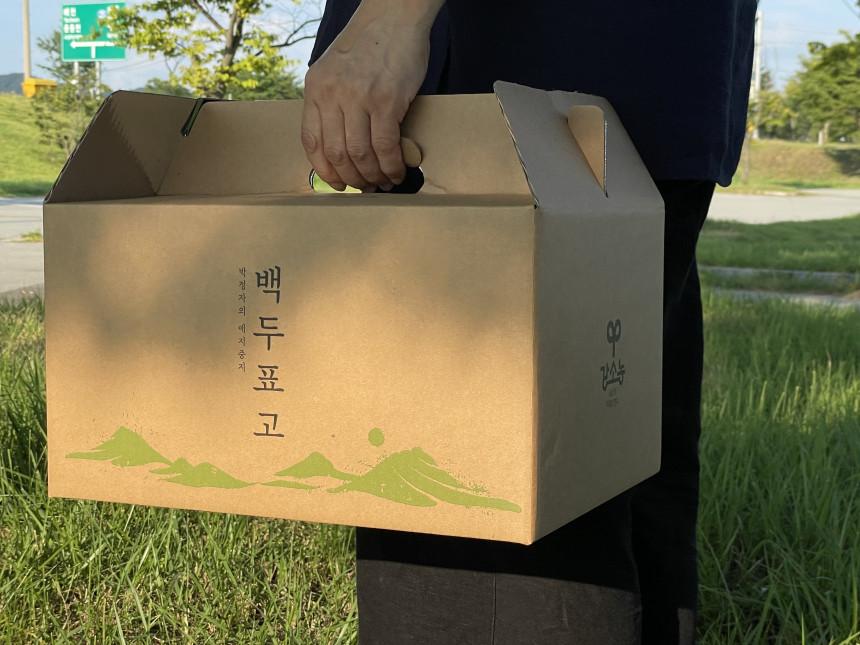 포장 후 예시