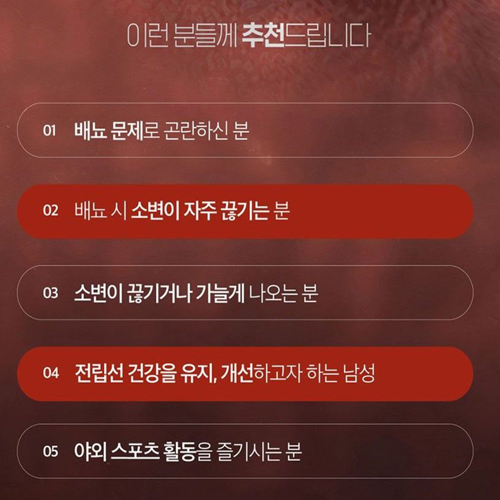 오리진 수퍼파워 쏘팔메토 90캡슐 3개월 이미지 2