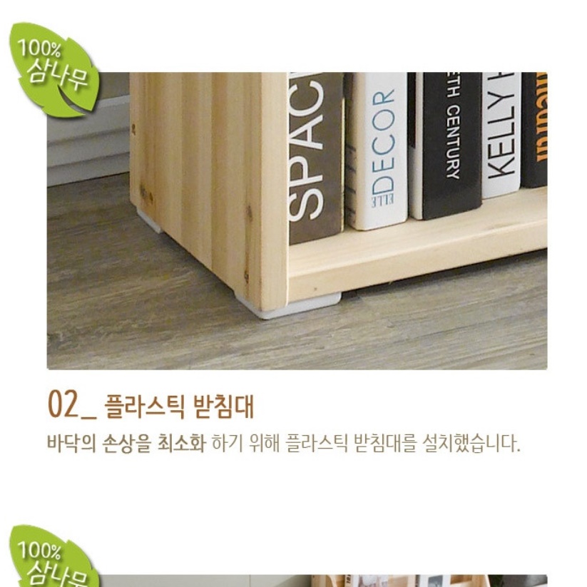 삼나무 원목 매거진 랙 거실 잡지 꽂이 신문 가판대 벽꽂이 전단지 리플렛 팜플렛 거치대 이미지 8