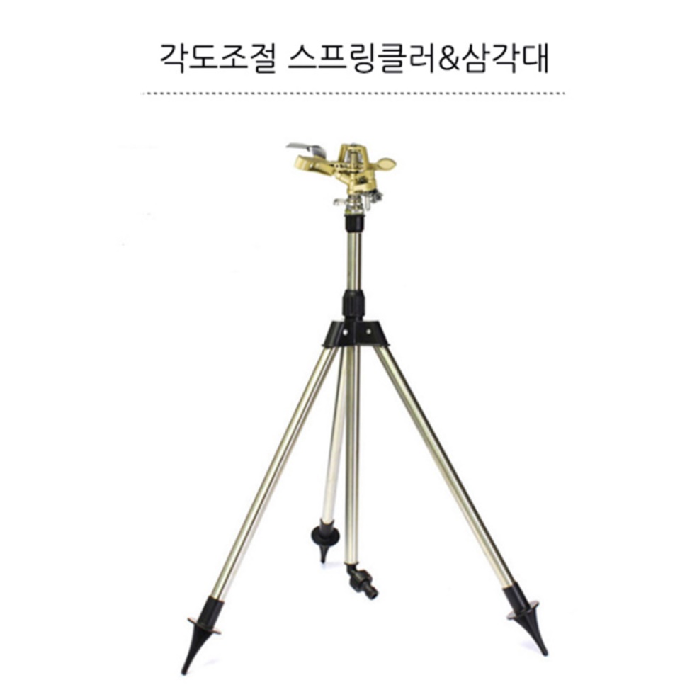 농사용 스프링클러 자동 관수기 정원용 대형 농업용 물 분사기 - 상세 이미지 3