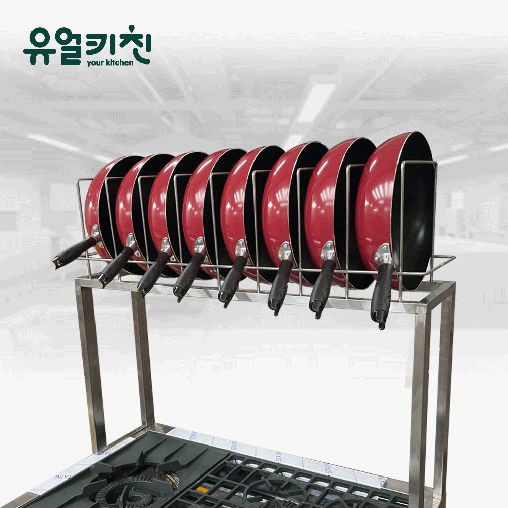 유얼키친 간택기 거치대 웍 프라이팬 업소용 상부선반 900