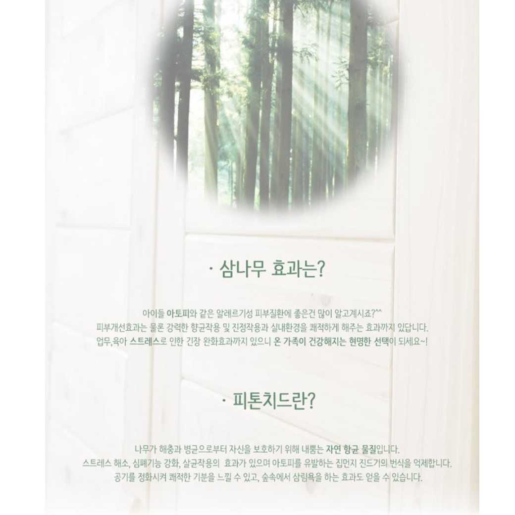 삼나무 원목 매거진 랙 거실 잡지 꽂이 신문 가판대 벽꽂이 전단지 리플렛 팜플렛 거치대 - 상세 이미지 2
