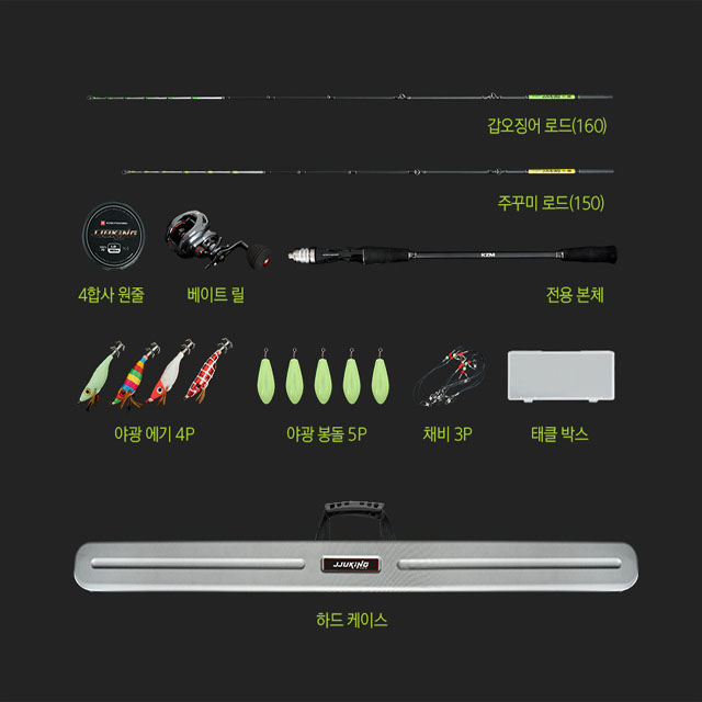 카즈미 쭈킹 올인원세트 쭈꾸미 갑오징어 낚시대 세트 - 상세 이미지 2