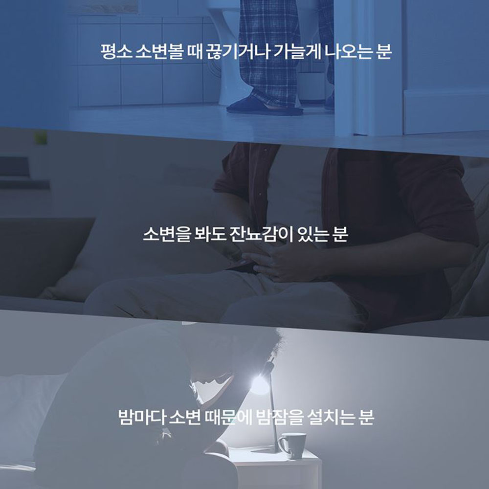 쏘팔메토 파워 맥스 30캡슐 옥타코사놀 남성보충제 1개월분 이미지 2