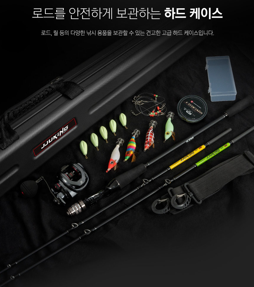 카즈미 쭈킹 올인원세트 쭈꾸미 갑오징어 낚시대 세트 - 상세 이미지 3