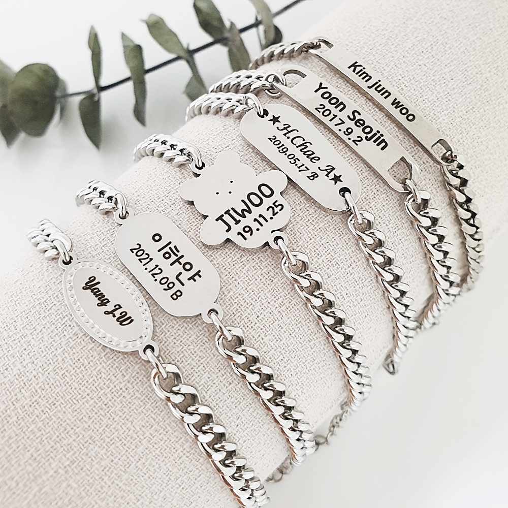 미아방지 팔찌 써지컬 아기 유아 아동