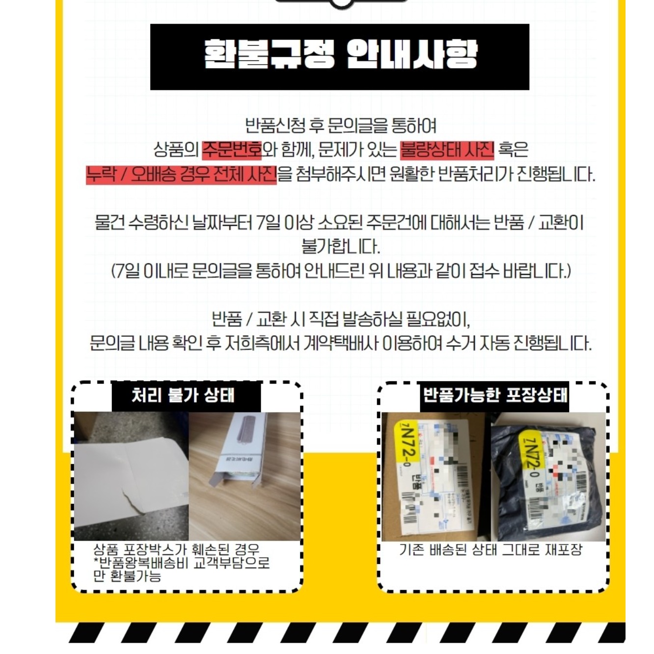 프라스틱 마스크 코로나 앞면 가리개 조리용 전체 투명 얼굴 가리개 - 상세 이미지 2