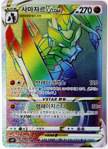 thumbnail-8