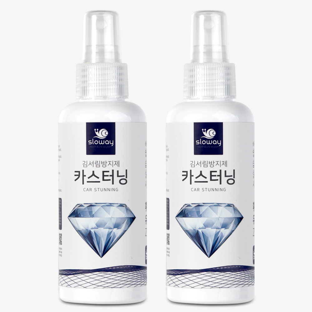카스터닝 자동차 김서림방지제 차량 창문 김서림방지 150ml x 2개 - 상품 이미지