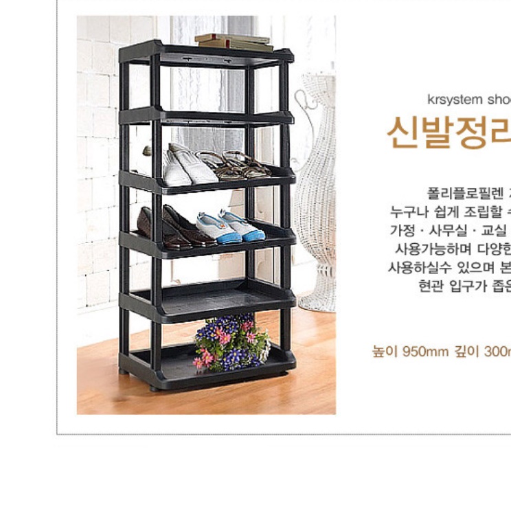 실외 학원 업소용 신발장 야외 야외용 회사 사무실 신발장