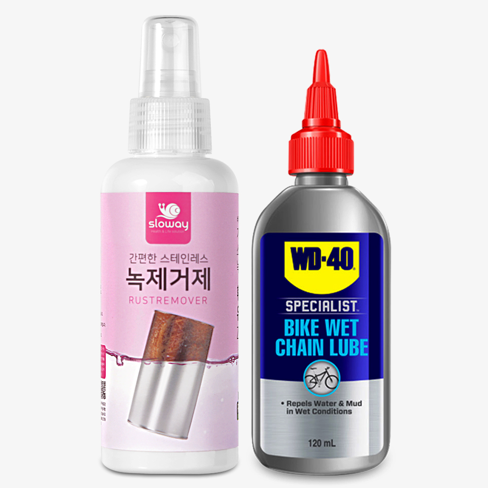 슬로웨이 자전거 녹제거 150ml + WD-40 습식 체인오일 120ml - 상품 이미지