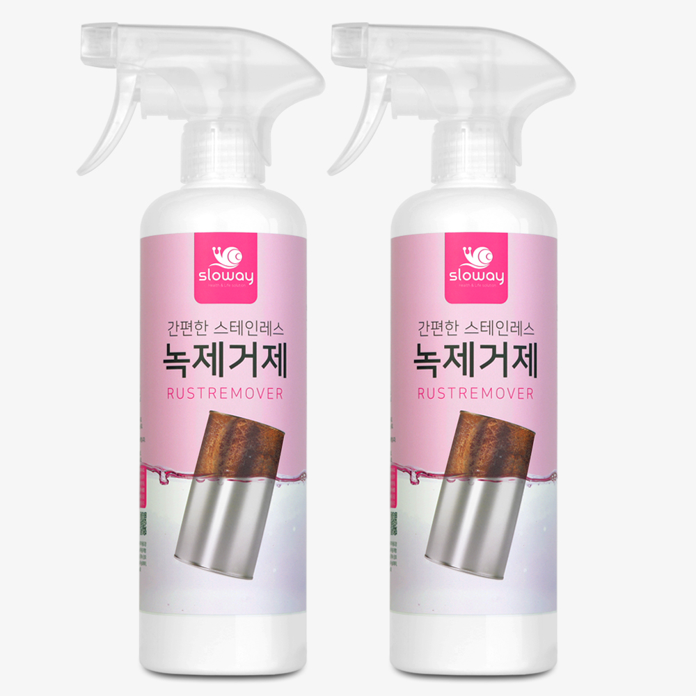 슬로웨이 녹제거제 500ml x 2개 - 상품 이미지