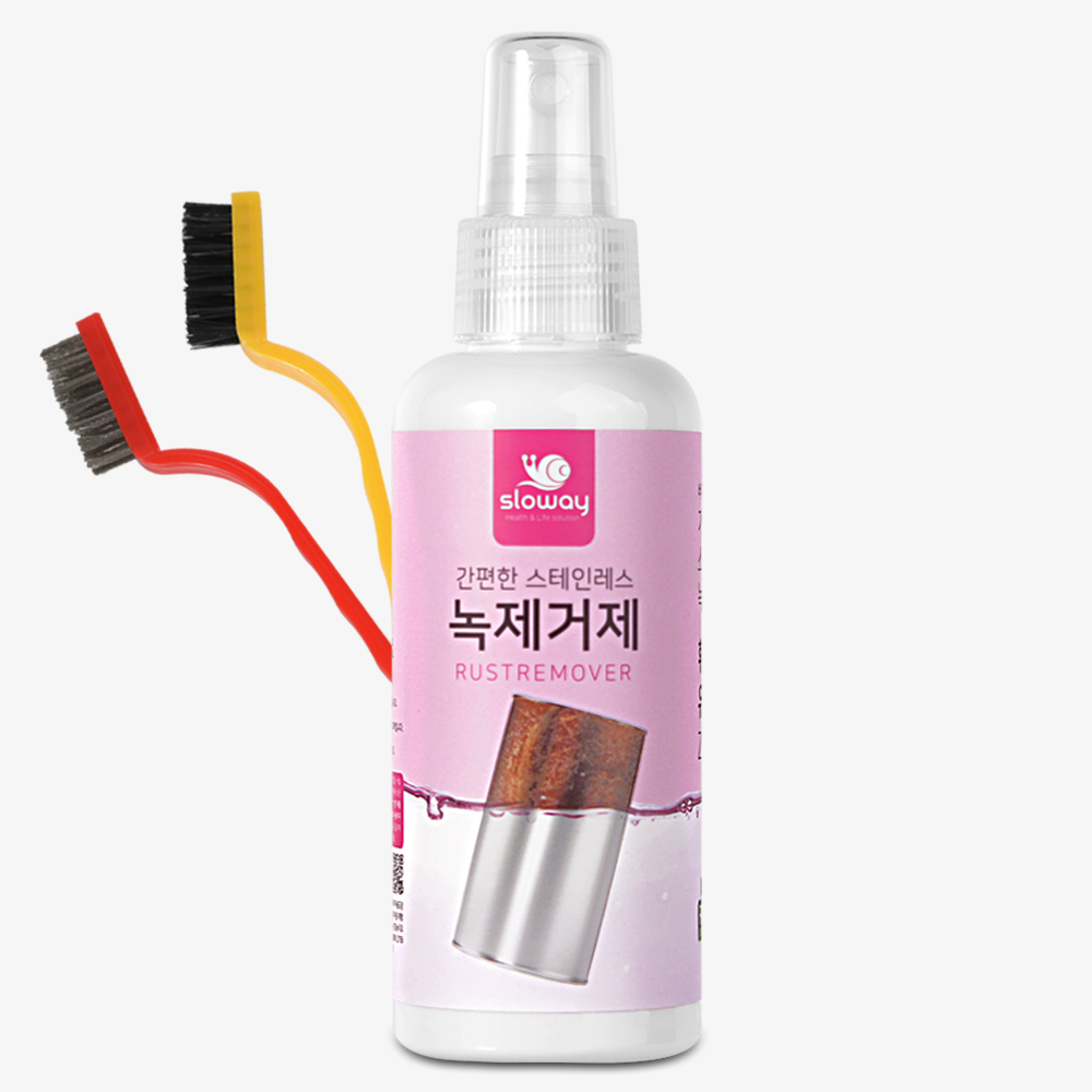 슬로웨이 녹제거제 150ml + 나일론브러쉬 1P 제품 이미지
