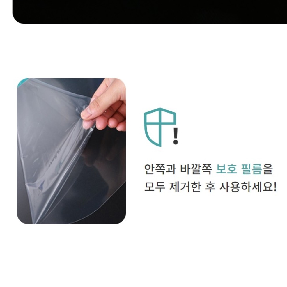 프라스틱 마스크 코로나 앞면 가리개 조리용 전체 투명 얼굴 가리개 - 상세 이미지 4